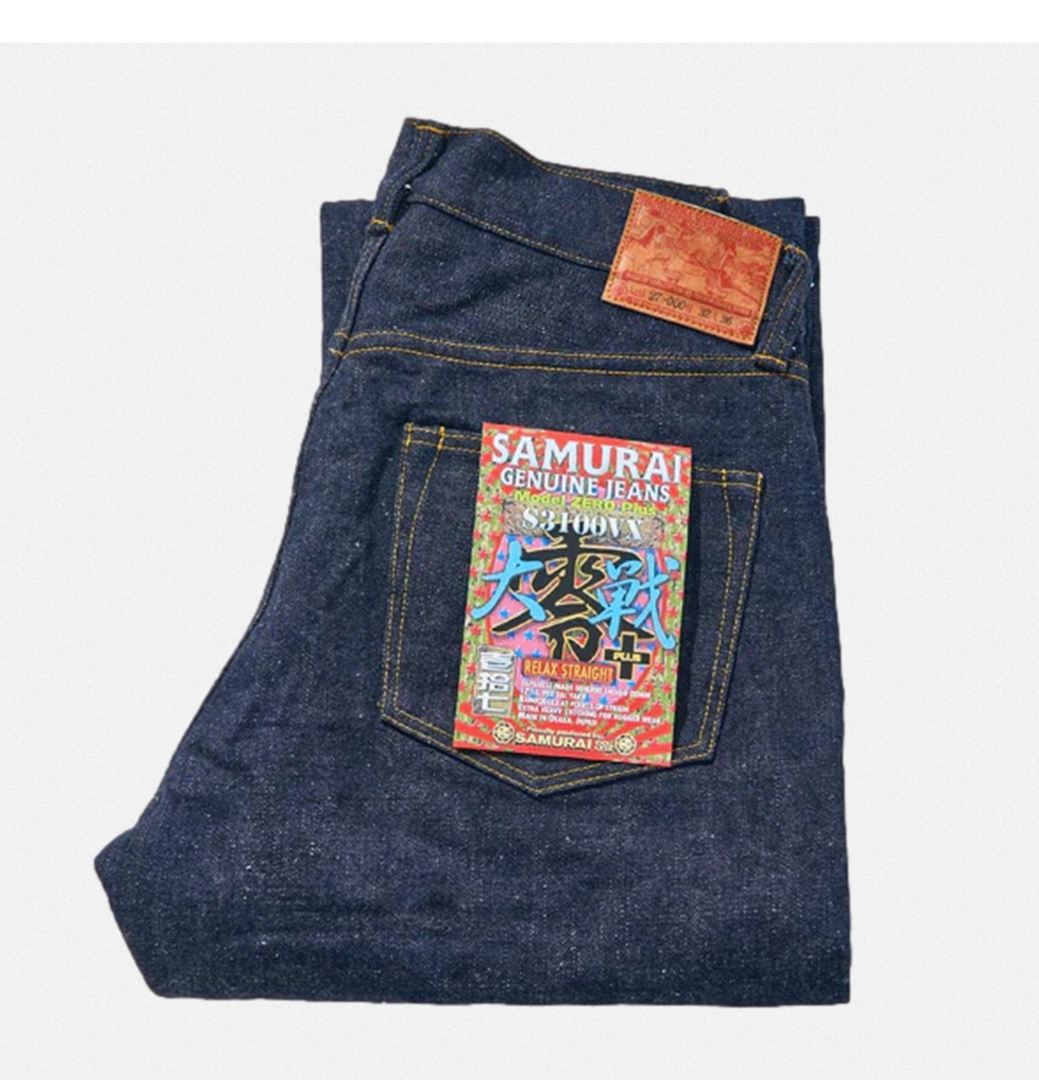 Samuraï Jeans S3100VX 17oz Wide Straight Indigo